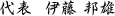 ��\  �ɓ� �M�Y