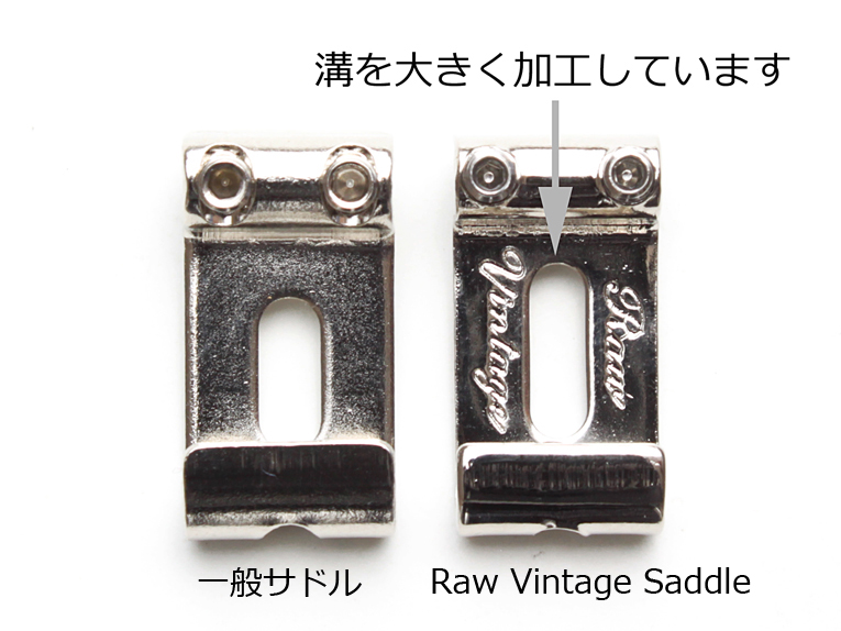 Raw Vintage Saddle