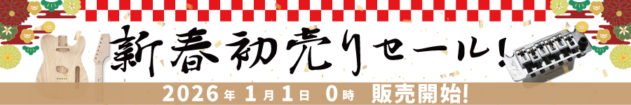  2026�N�V�t�A�E�g���b�g�Z�[��