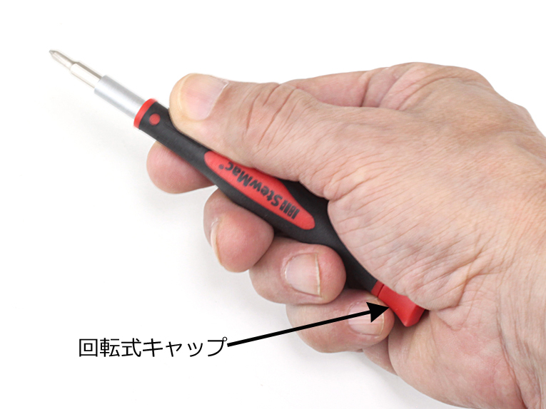 Guitar Screwdriver Set