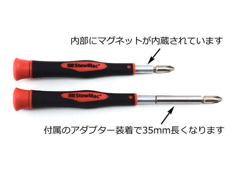 Guitar Screwdriver Set