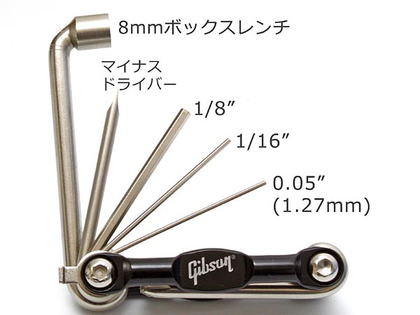 Gibson ギブソン マルチツール通販|ギターワークス