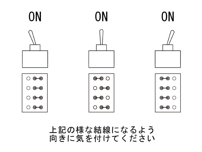 日本製 ギター エフェクター 電子回路用 ミニスイッチ ON-ONタイプ ２回路２接点６ピン レッド 赤色 ２個セット
