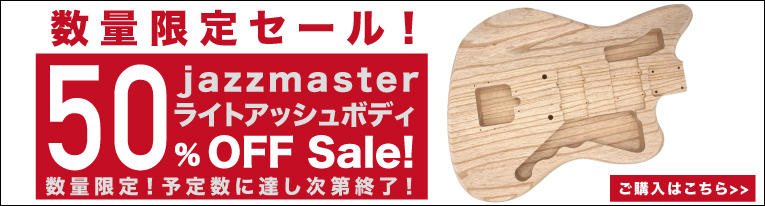 梅雨対策アイテムセール