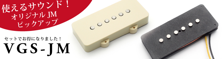 3-Way ストレートエッジ