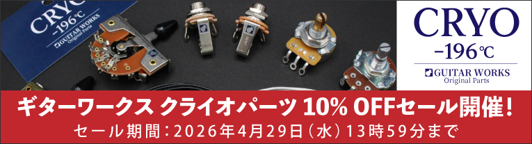 【一点物】ストラトキャスター オイル キルトメイプル エッジ処理擦り合わせ済み 一点物】ストラトキャスター オイル キルトメイプル エッジ処理擦り