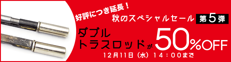 最終価格 stewmac フレットシリーズ教則DVD 三枚組 リペア
