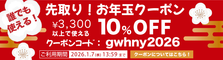  �����l�b�N�ށE�w��