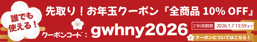 �y�S���i10% OFF���N�ʃN�[�|���I�z