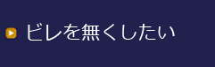 フレットをメンテしたい