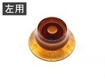左用スピードノブ　アンバー　ミリ