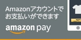 Amazon Pay