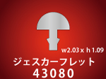 JESCAR フレット #43080-NS  W2.03XH1.09
