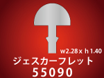 JESCAR フレット #55090-NS W2.28XH1.40