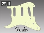 Fender フェンダー左用<br>アメリカンスタンダード　ストラトピックガード　ミントグリーン