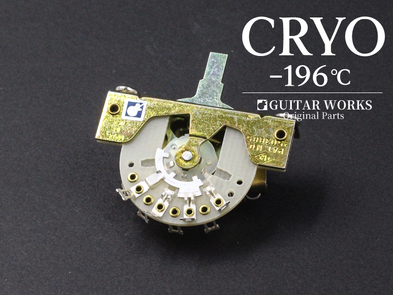 クライオ レバースイッチ3WAY 通販｜ギターワークス