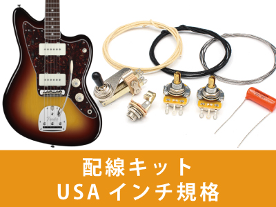 �W���Y�}�X�^�[ �z���L�b�g<br>�i�v���Z�b�g�J�b�g�j<br>�C���`�K�i