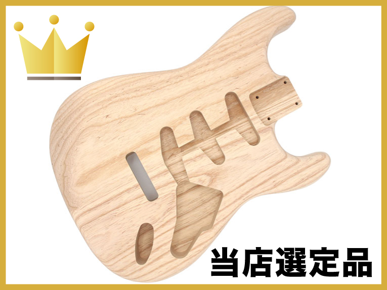 ストラトキャスター タイプ アルダーボディー 通販｜ギターワークス
