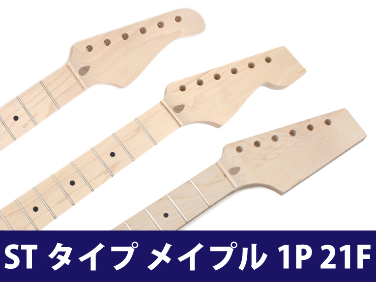 �y�\�񏤕i�z���C�v��1P 21F ST�G���h�l�b�N