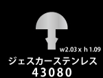 JESCAR #43080-SS  <br>XeXtbg W2.03XH1.09